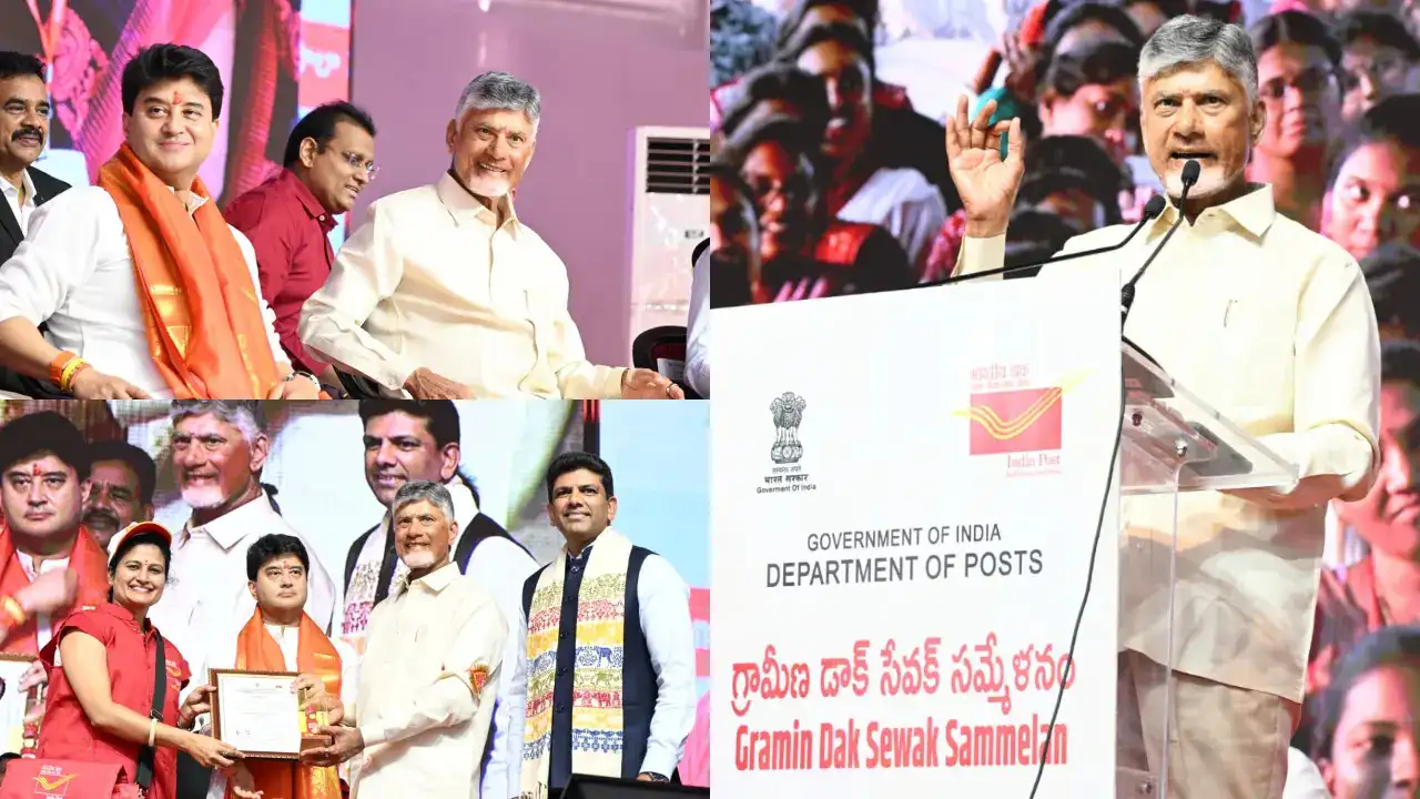 Chandrababu: ప్రపంచంలోనే మన పోస్టల్ నెట్‌వర్క్ నంబర్ 1... పుట్టపర్తిలో సీఎం చంద్రబాబు!