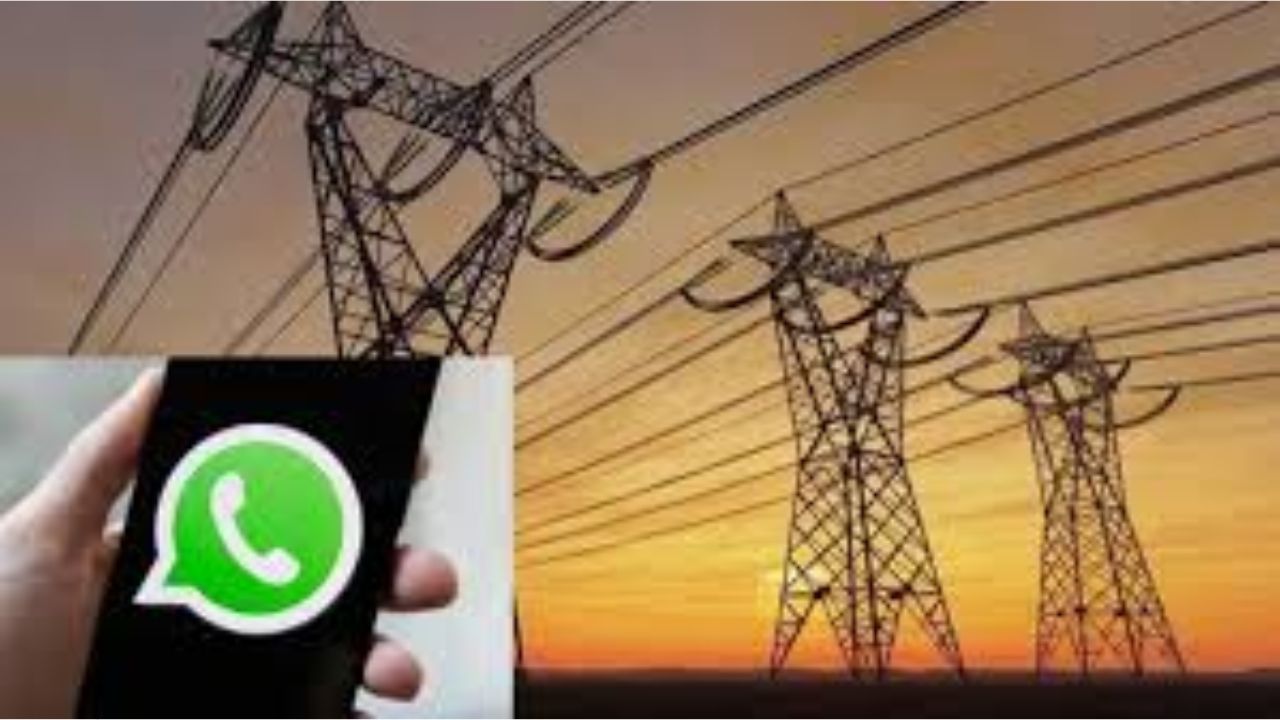 Electricity Services: విద్యుత్ వినియోగదారులకు గుడ్ న్యూస్! వాట్సాప్‌లో టీజీఎస్‌పీడీసీఎల్ సేవలు..!