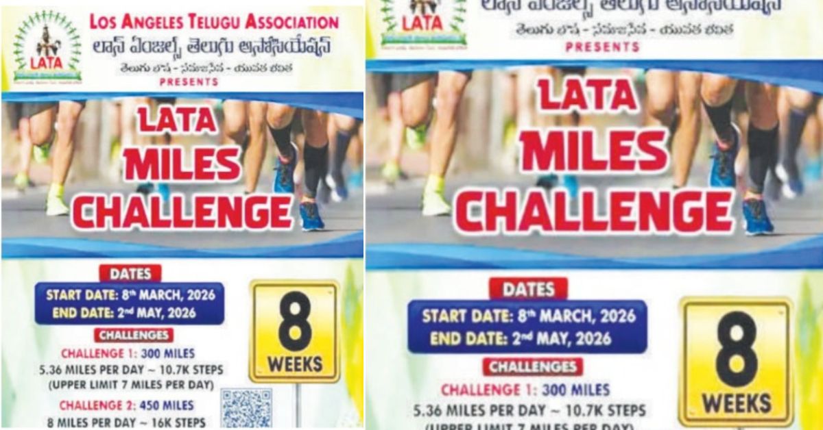 Los Angeles: ఆరోగ్యమే మహాభాగ్యం: ప్రవాస తెలుగు వారి కోసం 'లాటా మైల్స్ ఛాలెంజ్' ప్రారంభం!