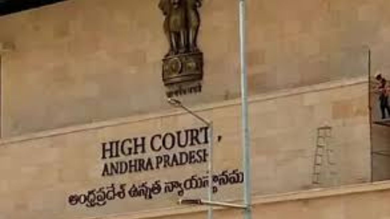 University Professors: ఏపీ సర్కార్‌కు హైకోర్టు ఆదేశం...! ప్రొఫెసర్ల పదవీ విరమణ వయస్సు పెంచాల్సిందే...!