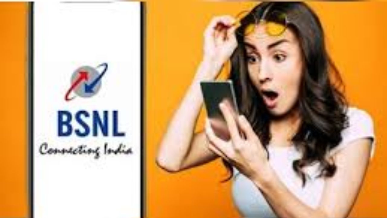 BSNL Offers: బీఎస్ఎన్ఎల్ బంపర్ ఆఫర్...! ఒక్క రీఛార్జ్‌తో ఏడాది పాటు ఫుల్ ఎంజాయ్...!