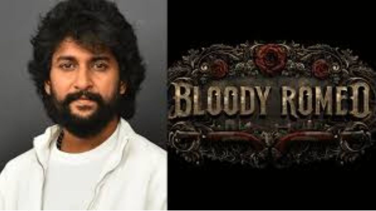 Bloody Romeo: గ్యాంగ్‌స్టర్‌గా నాని?.. ‘బ్లడీ రోమియో’ టీజర్ హింట్