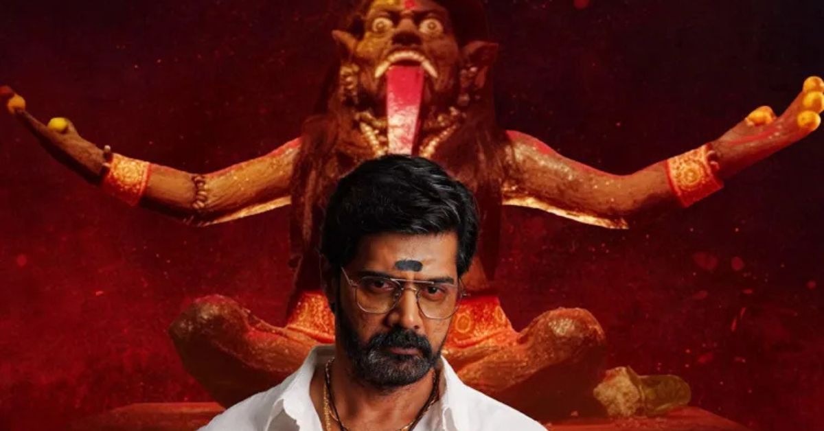 OTT Movie: ఆ బంగ్లాలో నిద్రలేచిన క్షుద్రశక్తులు.. ఓటీటీలో గగుర్పాటు కలిగించే 'హనీ' స్ట్రీమింగ్!