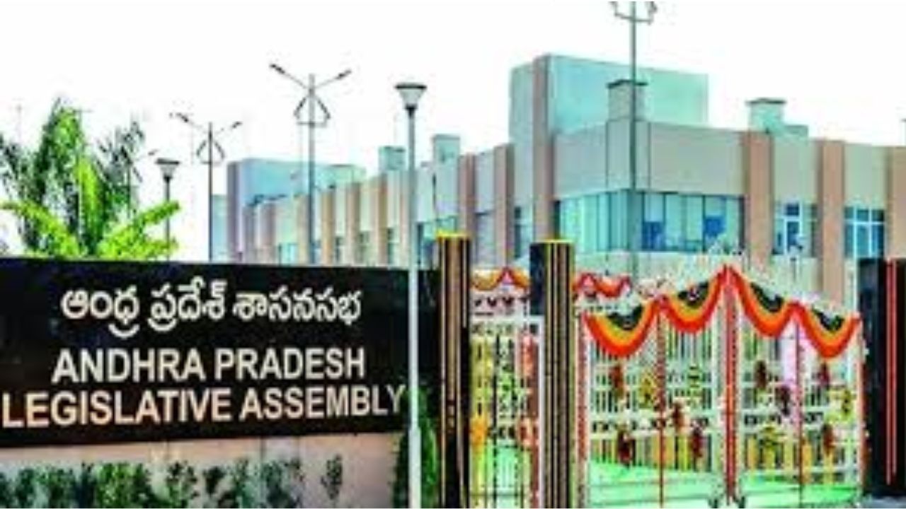 AP Assembly: బయట తిరగొద్దు.. సభలోనే ఉండండి.. మధ్యాహ్నం 12 నుంచి 2 వరకు వాటి పైనే చర్చ.!!
