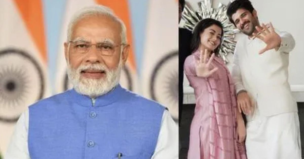 Vijay Rashmika Wedding: విజయ్-రష్మిక జంటకు అరుదైన గౌరవం.. శుభాకాంక్షలు తెలుపుతూ మోదీ సందేశం!