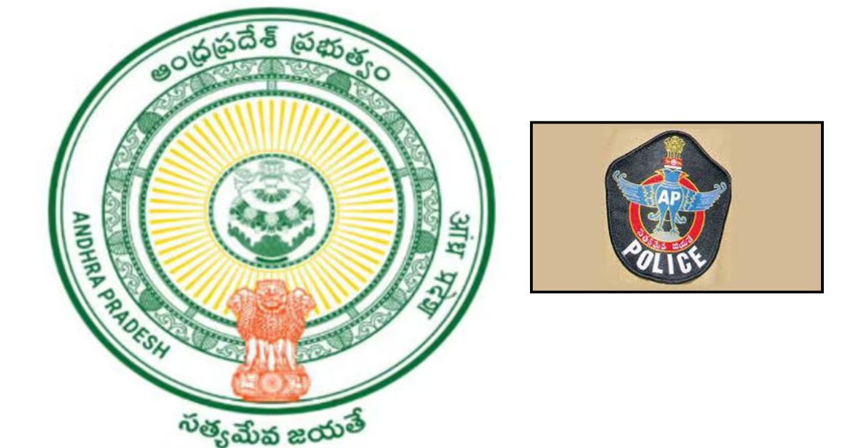 High Court AP DGP Issues: ఏపీలో గ్రూప్-1 ప్రకంపనలు: 25 మంది డీఎస్పీలను విధులనుంచి తప్పిస్తూ డీజీపీ సంచలన ఉత్తర్వులు!