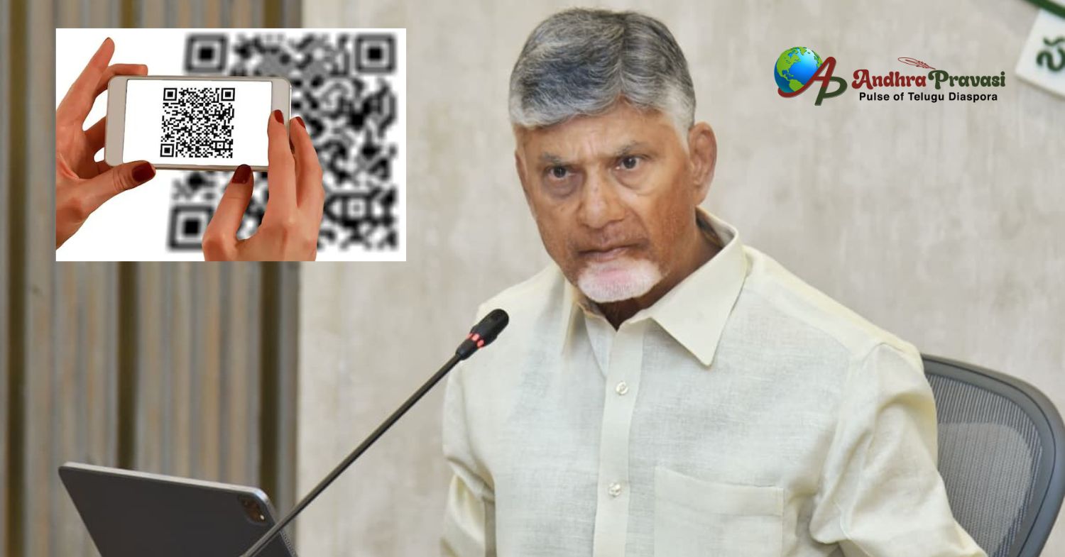 AP Government: ఏపీ సర్కార్ సరికొత్త టెక్నాలజీ.. మీ ఇంటి గుమ్మానికే 'డిజిటల్' గుర్తింపు! సమస్య ఏదైనా.. ఇక చిటికెలో పని!