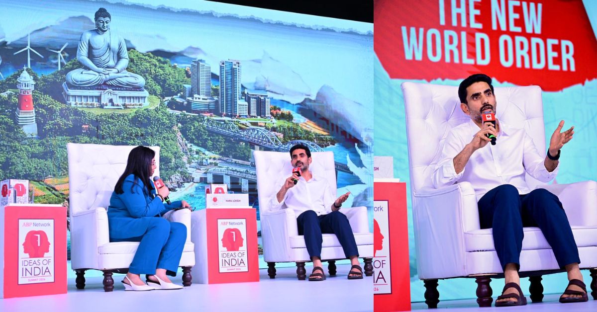 Nara Lokesh: రెడ్ బుక్ లో జగన్ పేరు ఉందో, లేదో త్వరలో - ఐడియాస్ ఆఫ్ ఇండియా 2026 సదస్సులో మంత్రి నారా లోకేష్