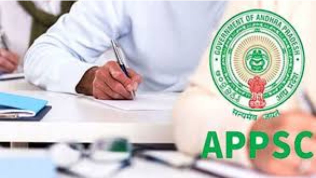 APPSC: ఏపీ గ్రూప్-1 కేసులో బిగ్ ట్విస్ట్...! సిట్ విచారణను పర్యవేక్షించనున్న హైకోర్టు!