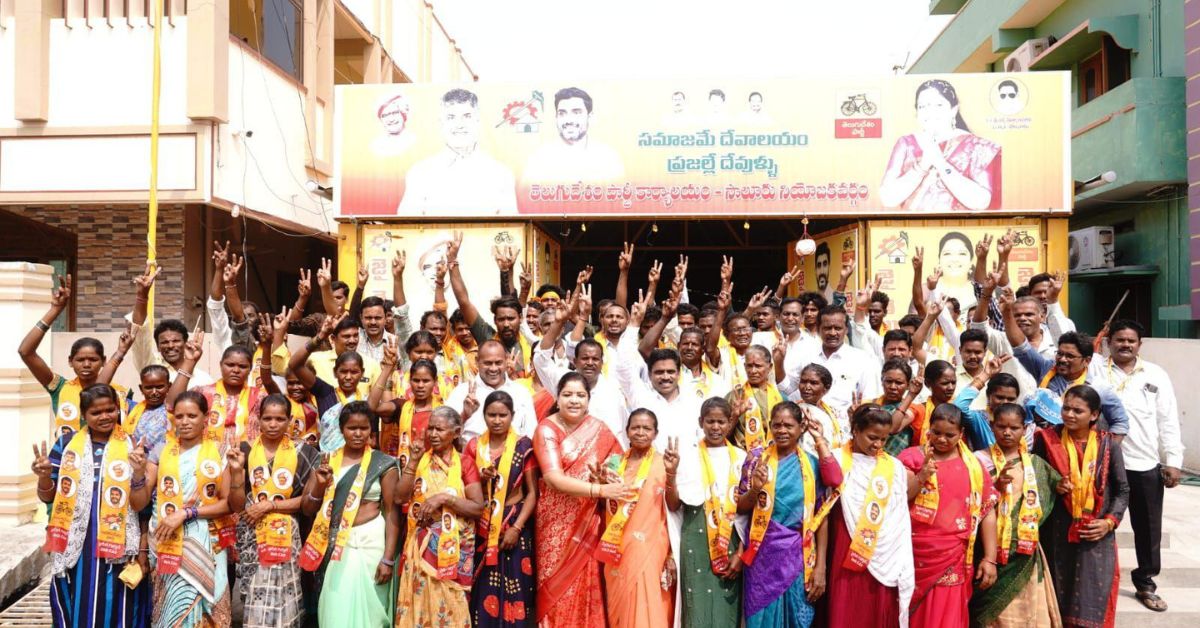 Gummidi Sandhyarani: 100 గిరిజన కుటుంబాలు టీడీపీ చేరిక – మంత్రి గుమ్మిడి సంధ్యారాణి!