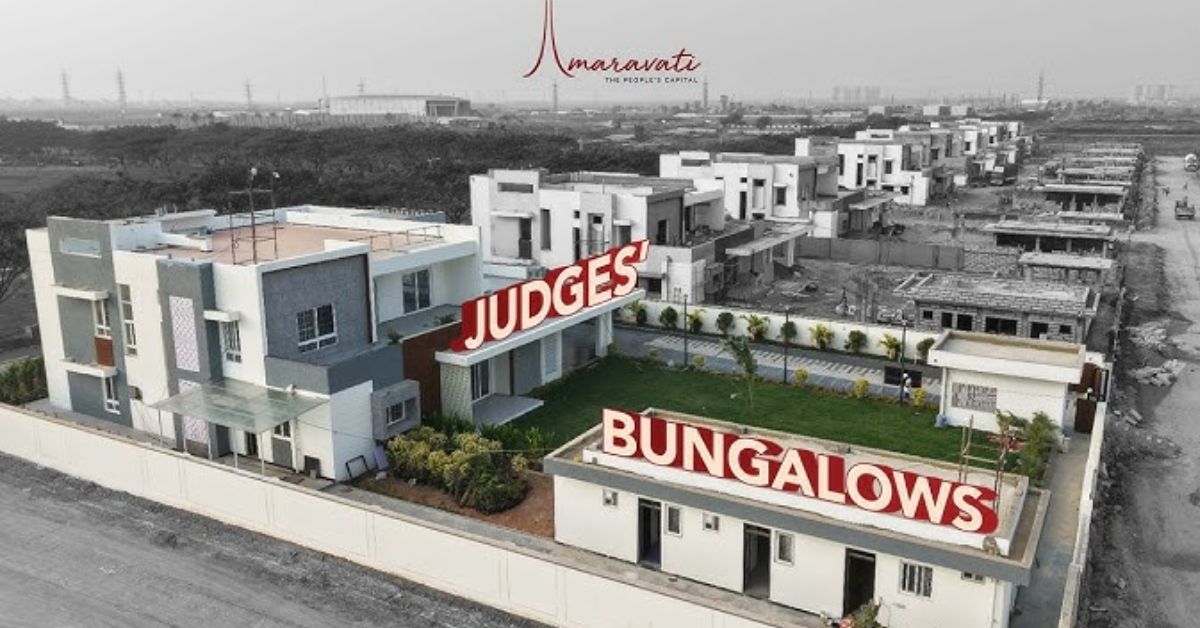 Amaravati Development: గ్రాఫిక్స్ కాదు.. ఇది వాస్తవం.. అమరావతి జస్టిస్ సిటీలో రాజభవనాల్లాంటి జడ్జెస్ బంగళాలు! లోపల లుక్ అదిరింది..