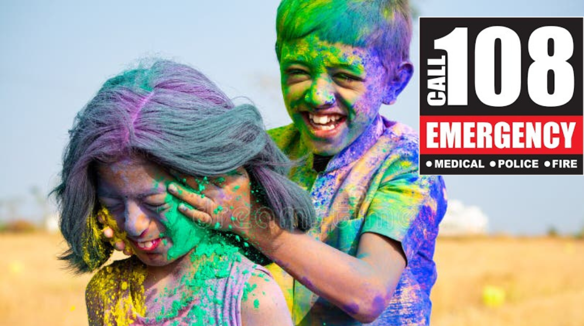 108 Ambulance Service: హోలీ వేడుకల్లో ప్రమాదం.. సమయస్ఫూర్తితో నలుగురు పిల్లలను కాపాడిన 108 సిబ్బంది.!!