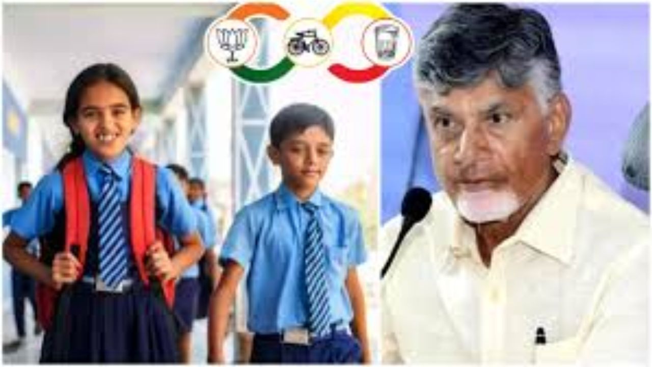 Talliki Vandanam: తల్లికి వందనంపై లేటెస్ట్ అప్‌డేట్! వారికి కూడా తల్లికి వందనం.. ప్రభుత్వం కీలక ప్రకటన!