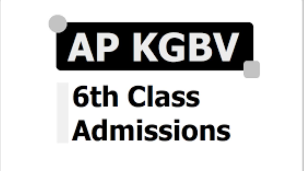 KGBV Notification: ఏపీ కేజీబీవీ అడ్మిషన్స్ 2026! 6వ తరగతి, ఇంటర్ ప్రవేశాలకు నోటిఫికేషన్ విడుదల!