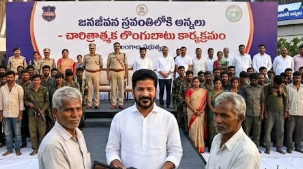 Telangana News: తుపాకీ వీడి.. ప్రగతి వైపు. అడవిని వీడి జనజీవన స్రవంతిలోకి 124 మంది మావోయిస్టుల..!!