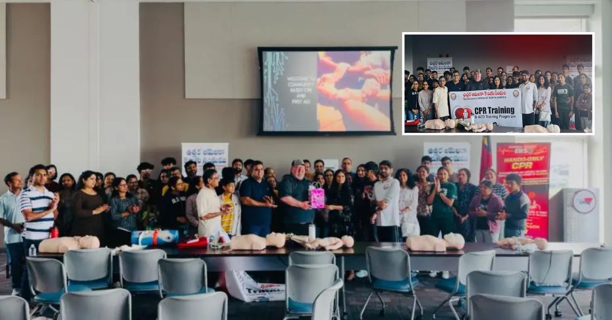 TANA: 60 మంది భాగస్వామ్యం.. ఒకే లక్ష్యం! ప్రాణాలను రక్షించే విద్యలో తానా ఛార్లెట్ టీమ్ శిక్షణ.! 