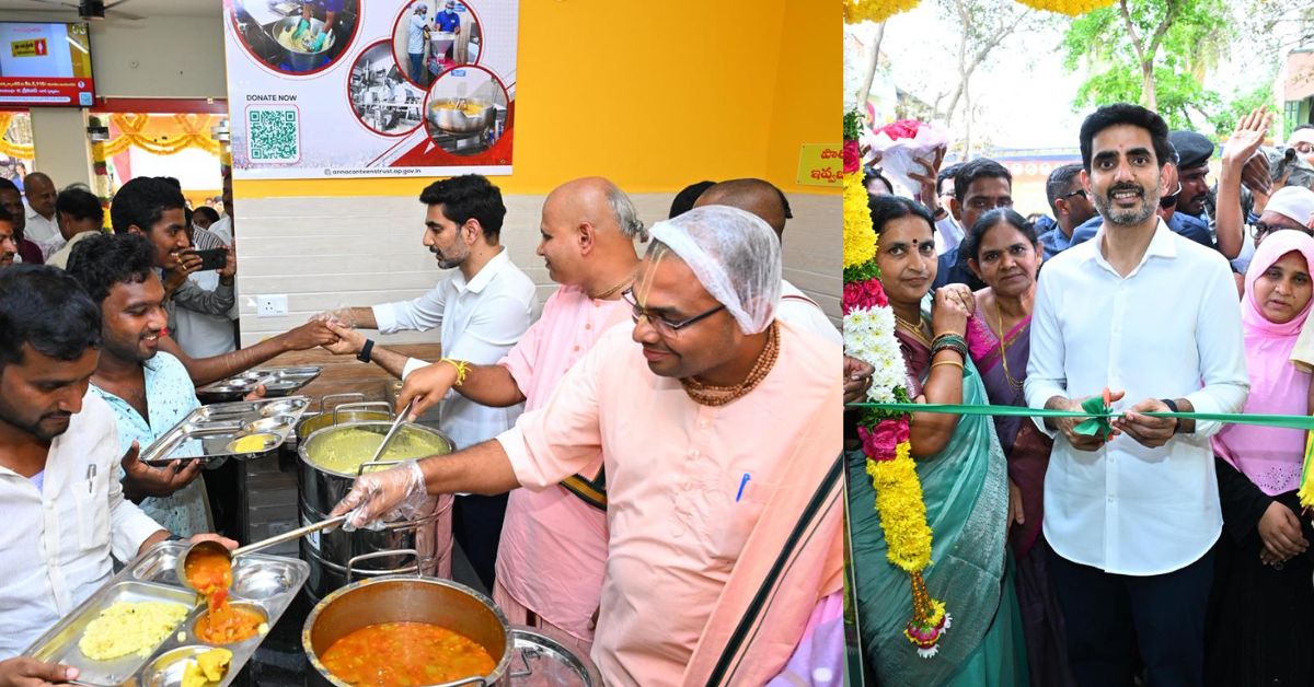 Nara Lokesh: మంగళగిరి నియోజకవర్గం దుగ్గిరాలలో అన్న క్యాంటీన్ ను ప్రారంభించిన మంత్రి లోకేష్!