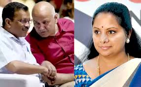 Liquor Scam: ఢిల్లీ లిక్కర్ స్కామ్.... కేజ్రీవాల్, సిసోడియా, కవితలకు షాక్!