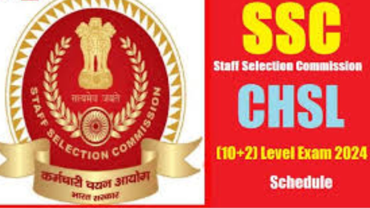 Exam Dates: ఏప్రిల్‌లో ఎస్‌ఎస్‌సీ సీహెచ్‌ఎస్‌ఎల్ టైర్-2 పరీక్ష.. తేదీ ఖరారు!