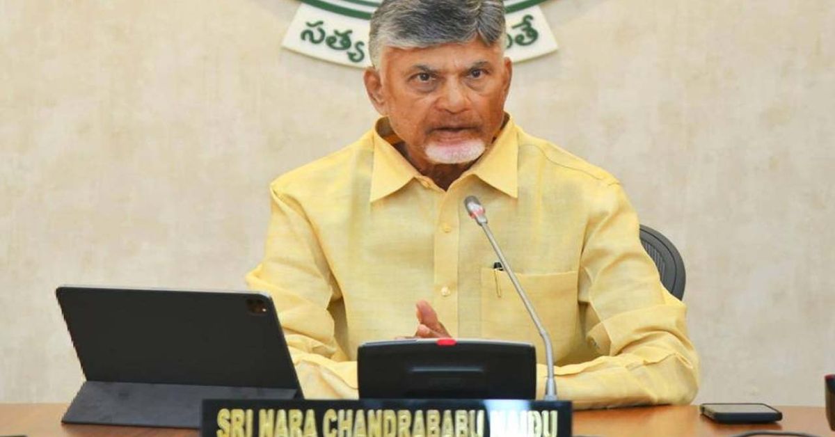Chandrababu: కొనసాగుతున్న 6వ జిల్లా కలెక్టర్ల సమావేశం.. వివిధ అంశాలపై లక్ష్యాలను నిర్దేశించిన సీఎం!
