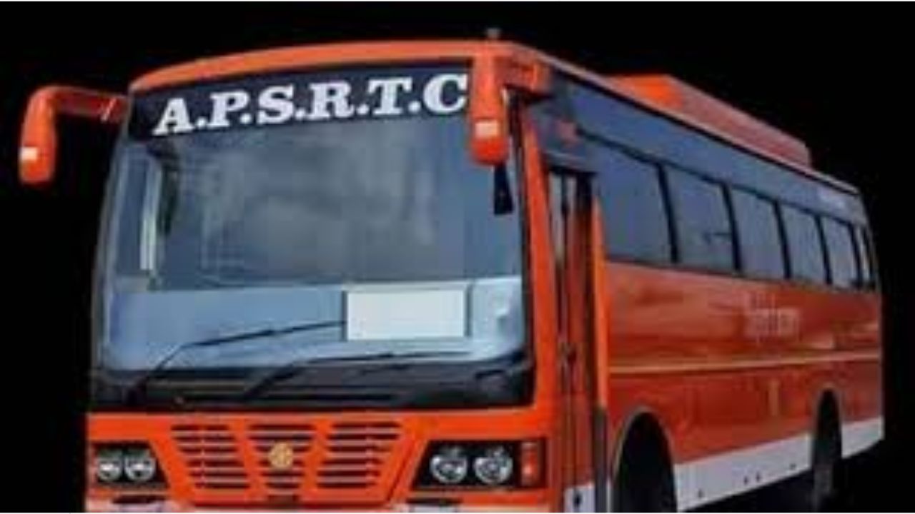 APSRTC: ఏపీఎస్‌ఆర్‌టీసీ బస్సులో వస్తువులు మరిచిపోయారా? ఇక టెన్షన్ వద్దు.. కొత్త సిస్టమ్ రెడీ!