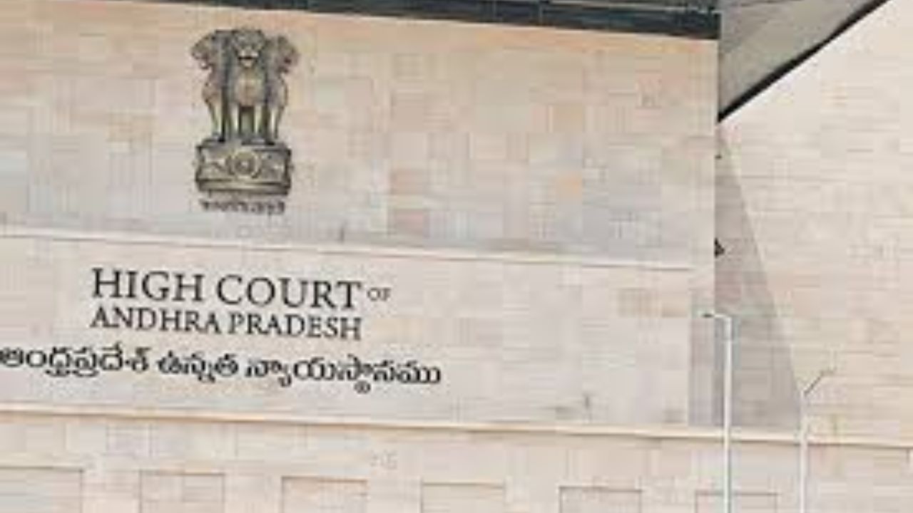 AP High Court: ప్రపంచం మొత్తం తెలుగు టెక్కీలే..! ఏపీ ఐటీ అభివృద్ధిపై హైకోర్టు ప్రశంసలు!