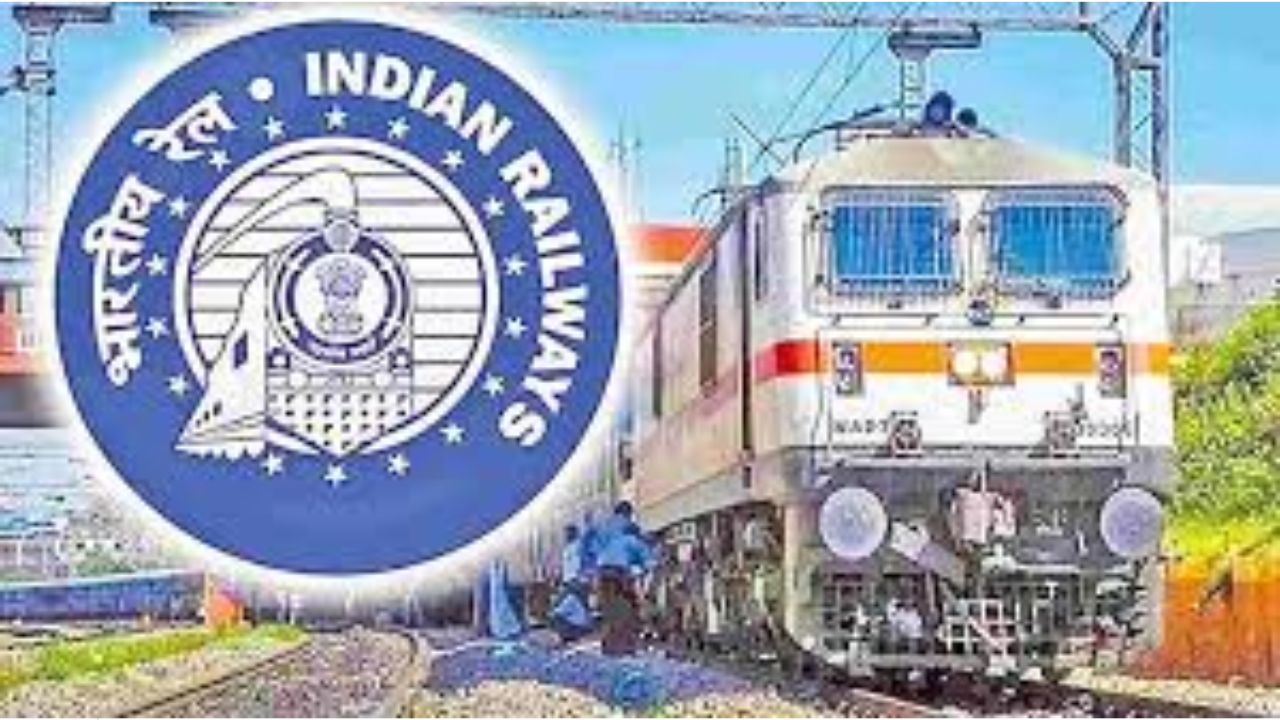 Railway Zone: ఏపీ ప్రజలకు ఉగాది కానుక! పట్టాలెక్కనున్న దక్షిణ తీర రైల్వే జోన్...!