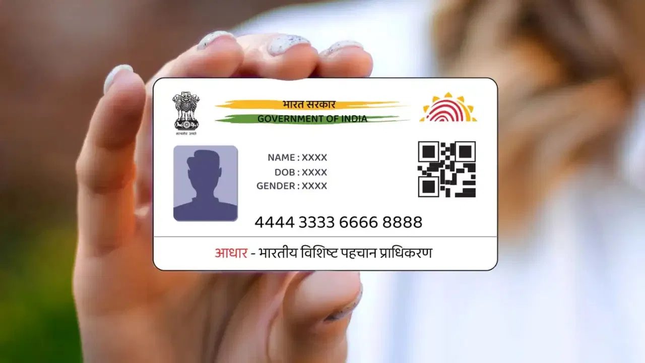 Aadhaar Update: ఆధార్ అప్‌డేట్ గడువు ముగుస్తోంది.. వివరాలు మార్చుకోకుంటే చిక్కులే!