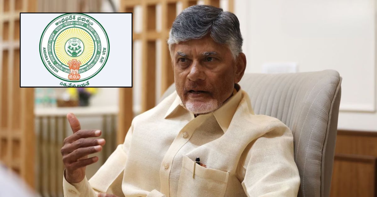 Chandrababu: విద్యార్థులకు చంద్రబాబు 'ఉగాది' కానుక.. ఏపీలో 1200 కోట్ల బకాయిల విడుదలకు లైన్ క్లియర్.!