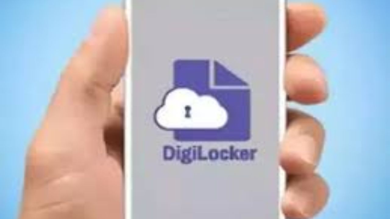 Digi Locker: ఆధార్, పాన్ కార్డులు ఇక అవసరం లేదు! CKYC నెంబర్ ఉంటే చాలు!