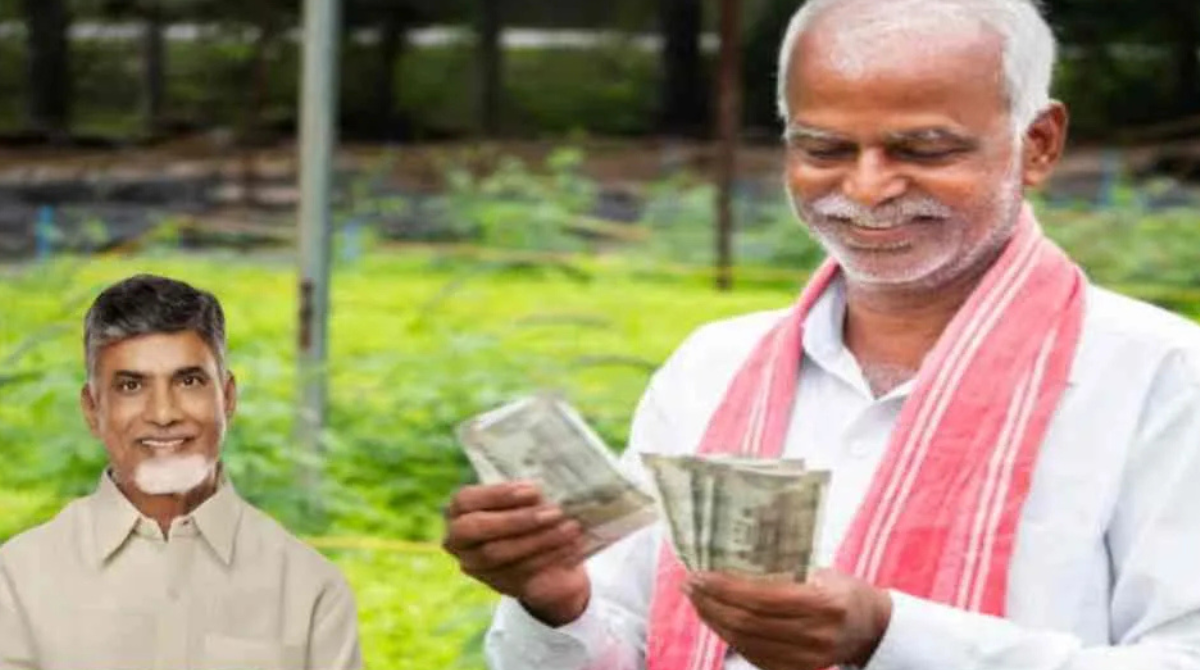 Annadata Sukhibhava: అన్నదాత సుఖీభవ పేమెంట్ స్టేటస్ ఇలా చెక్ చేసుకోండి! 