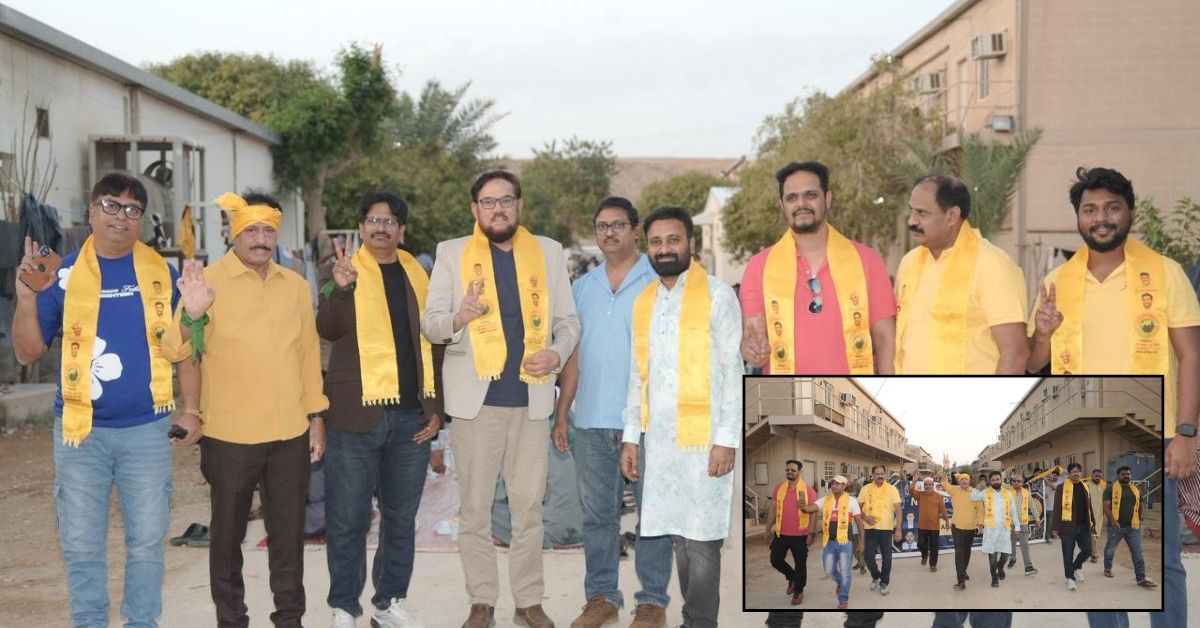 Saudi Arabia: ఎడారి గడ్డపై పసుపు జెండా రెపరెపలు: రియాధ్‌లో ఘనంగా తెలుగుదేశం ఇఫ్తార్ విందు!