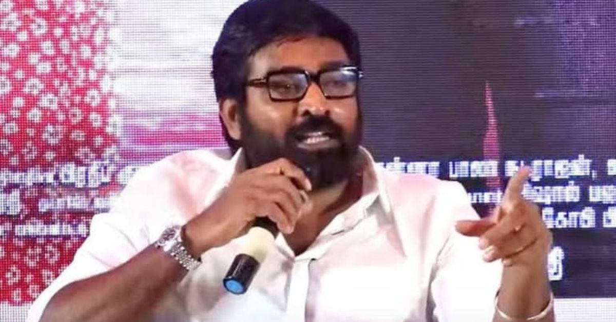 Vijay Sethupathi: డబ్బు కోసం కాదు.. కథల కోసం: సినిమాలు తీసి కోట్లు నష్టపోయానన్న 'మక్కల్ సెల్వన్'..