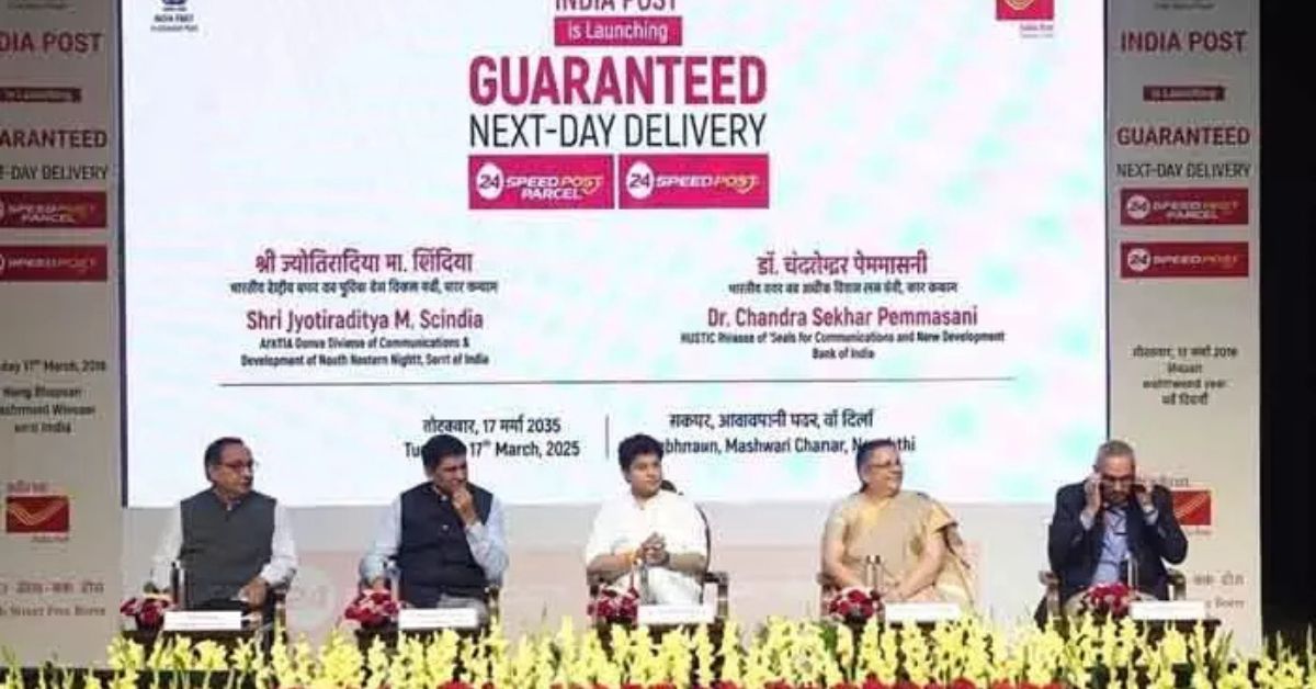India Post: ఇండియా పోస్ట్ సరికొత్త రికార్డు.. ఇకపై కేవలం 24 గంటల్లోనే పార్సిల్ డెలివరీ!