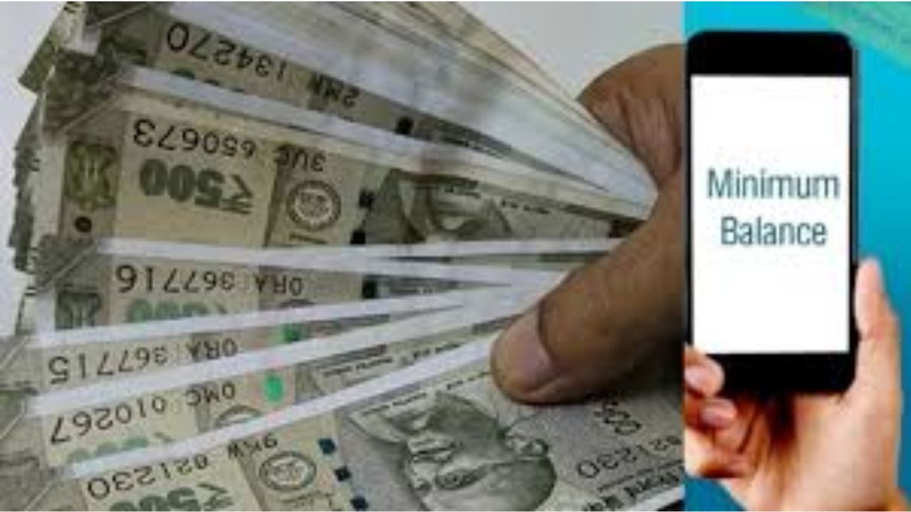 Bank Rules: ఏప్రిల్ 1 నుండి అమల్లోకి రానున్న బ్యాంక్ కొత్త రూల్స్..! తెలుసుకోకుంటే నష్టమే!