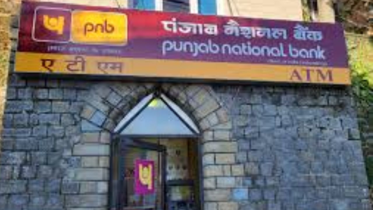 Bank Account: పీఎన్‌బీ ఇనాక్టివ్ ఖాతాదారులకు షాక్..! గడువు ముగిస్తే అకౌంట్ శాశ్వతంగా నిలిపివేత!