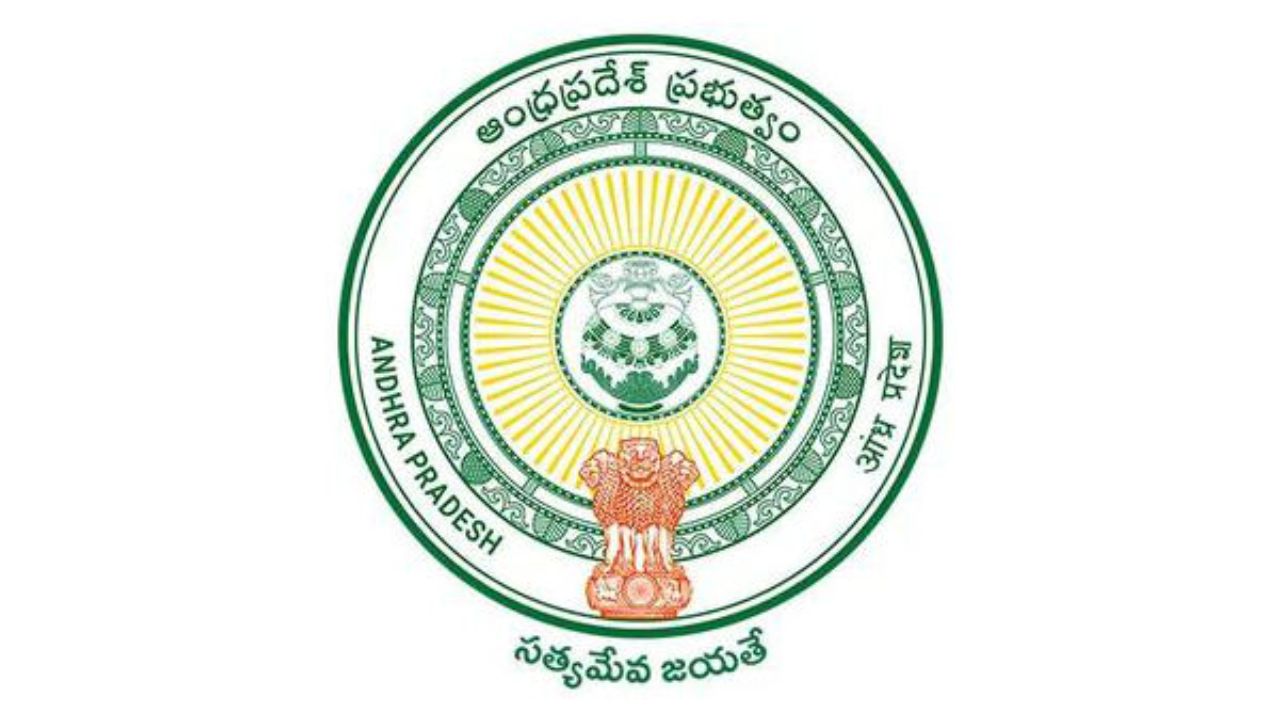 AP Politics: ముగిసిన ప్రజాప్రతినిధుల పదవీ కాలం...! నేటి నుంచి ప్రత్యేకాధికారుల చేతుల్లోకి అధికారం!