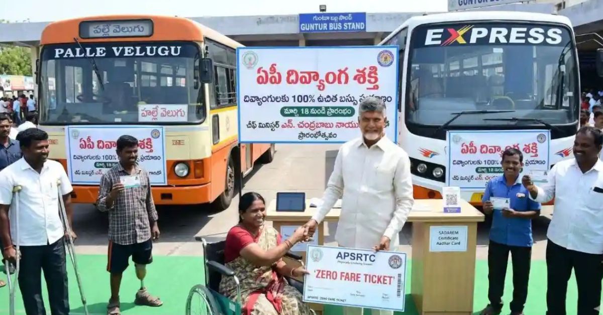 Divyang Shakti scheme: దివ్యాంగులకు ఉగాది కానుక: ఏపీలో 'దివ్యాంగ శక్తి' పథకాన్ని ప్రారంభించిన సీఎం చంద్రబాబు, పవన్.!