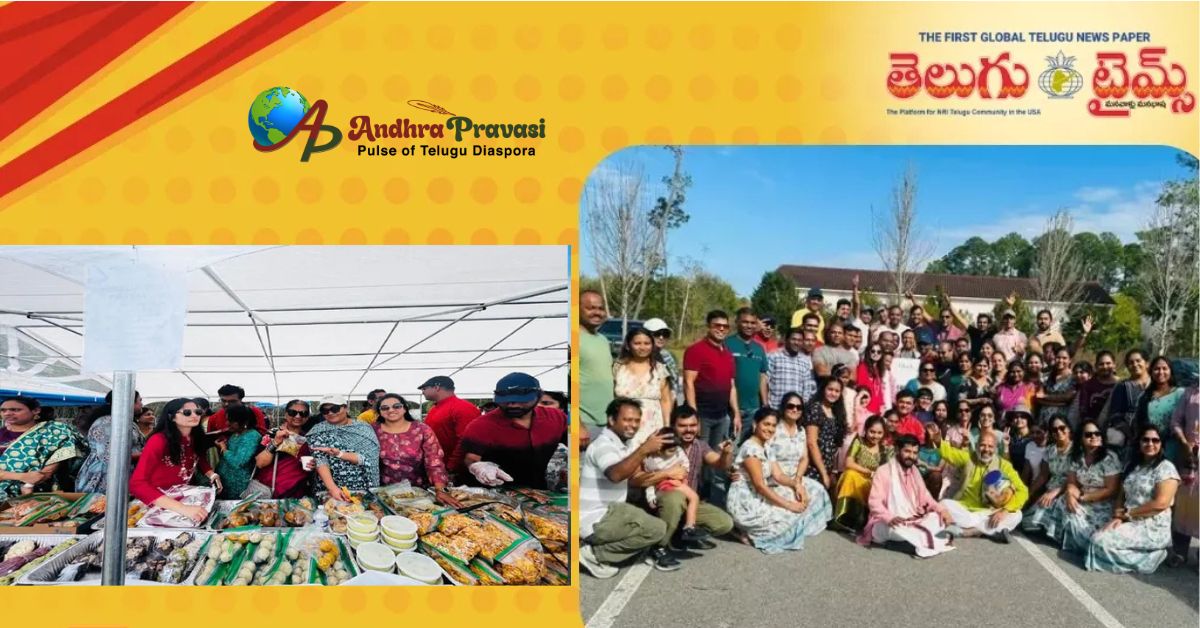 USA Temple Donation Event: తెలుగు వారి ఐక్యతకు నిదర్శనం: నిధి సేకరణలో మళ్ళీ అగ్రస్థానంలో నిలిచిన 'తాజ' బృందం.!