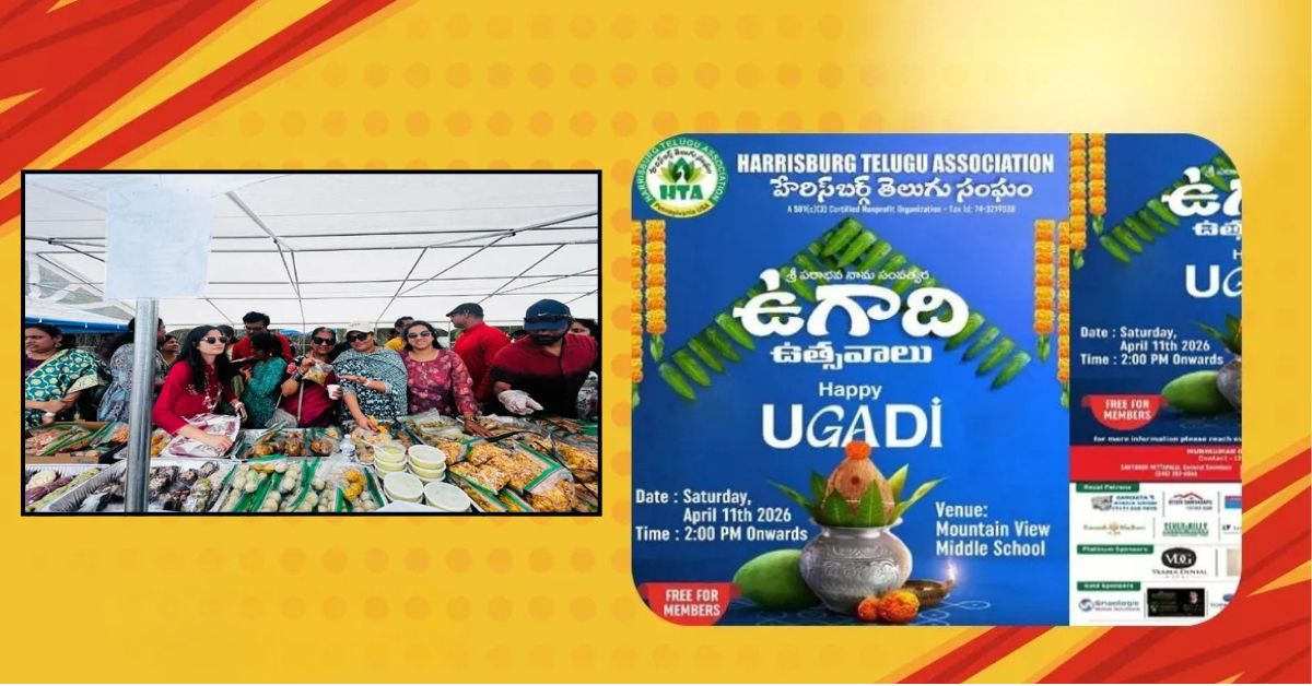 USA Temple Donation Event: తెలుగు వారి ఐక్యతకు నిదర్శనం: నిధి సేకరణలో మళ్ళీ అగ్రస్థానంలో నిలిచిన 'తాజ' బృందం.!