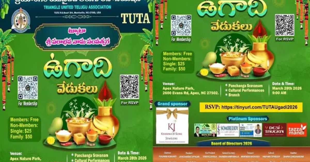 USA TUTA: నార్త్ కరోలినాలో శ్రీ పరాభవ నామ సంవత్సరానికి ఘన స్వాగతం: తెలుగు సంప్రదాయం ఉట్టిపడేలా TUTA ఏర్పాట్లు.!