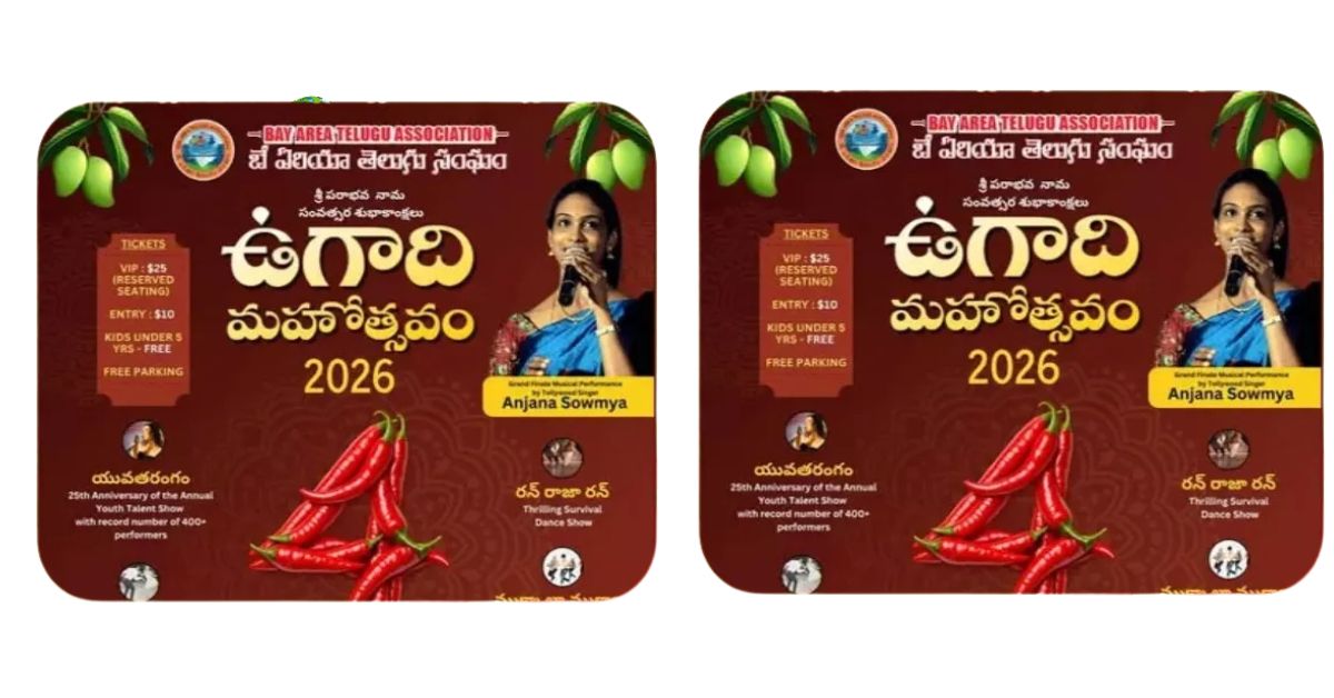 USA BATA: మిల్పిటాస్‌లో తెలుగు వెలుగులు.. బాటా ఉగాది వేడుకల్లో సరికొత్త హంగులు.! వారికి ఉచిత ప్రవేశం!