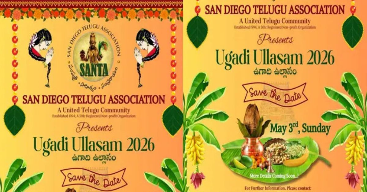 USA SANTA Ugadi Celebrations: శాన్ డియాగోలో 'ఉగాది ఉల్లాసం': మే 3న 'శాంటా' (SANTA) ఆధ్వర్యంలో ఘనంగా వేడుకలు!