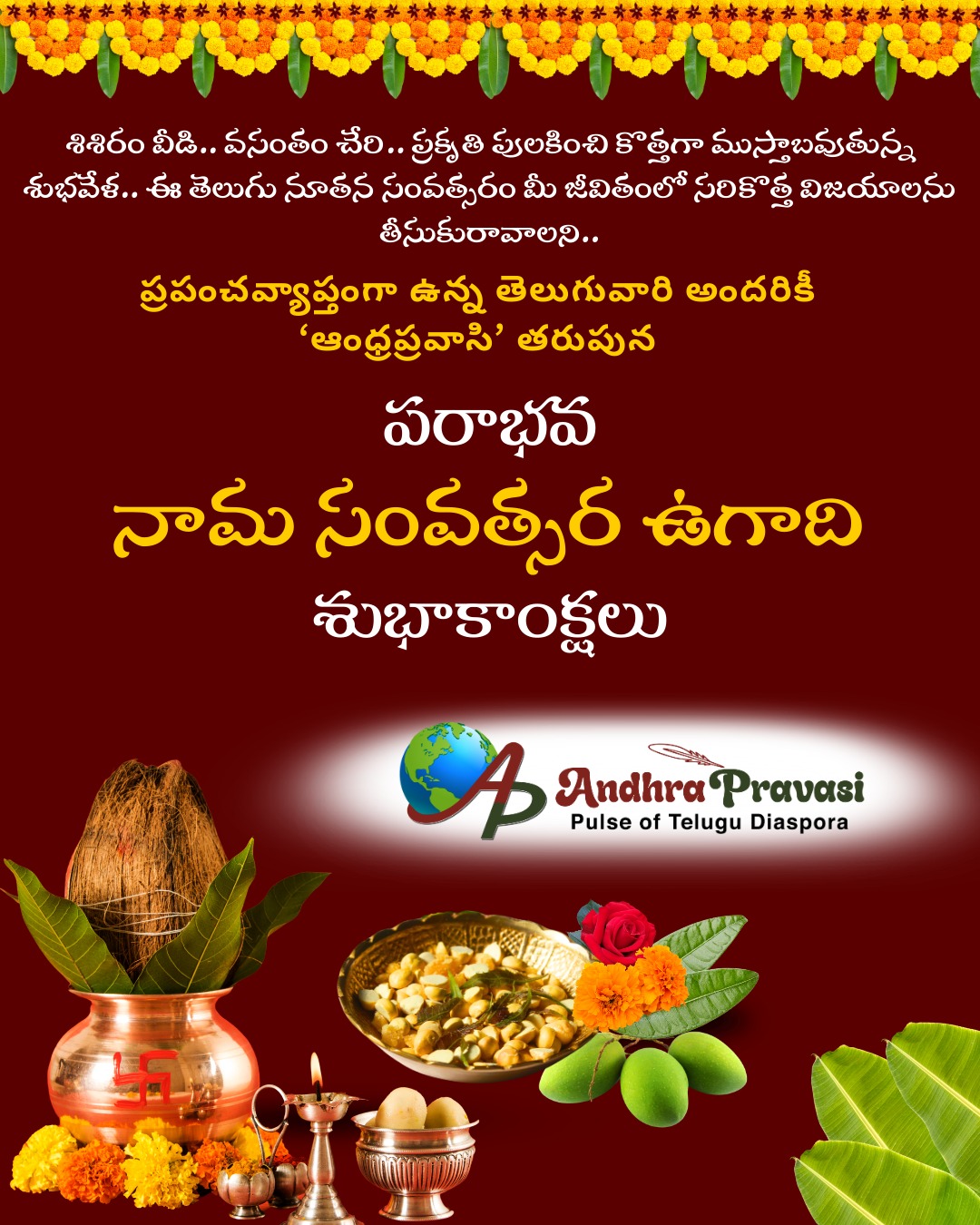 మాయన్ క్యాలెండర్ కి, మన కలియుగానికి ఉన్న ఆ వింత పోలిక ఏంటి?