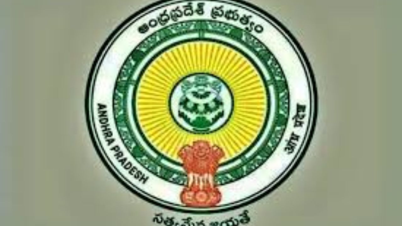 AP Job Calendar: ఏపీ జాబ్ క్యాలెండర్ 2026 షెడ్యూల్ ఇదే..! గ్రూప్స్, డీఎస్సీ నోటిఫికేషన్లపై స్పష్టత!