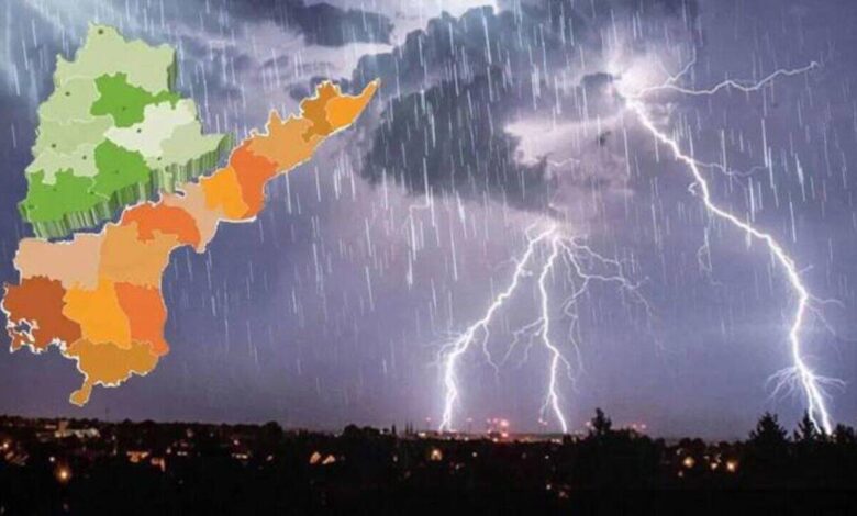 Telugu States Weather Updates: ఏపీ, తెలంగాణలో మారిన వాతావరణం.. ఈ జిల్లాల్లో వడగళ్ల వాన పడే అవకాశం! 