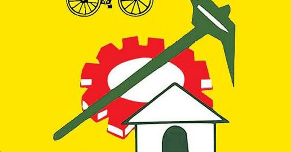 Ugadi Celebrations: టీడీపీ కార్యాలయంలో వైభవంగా ఉగాది సంబరాలు.. నేతలు ఏమన్నారంటే.!