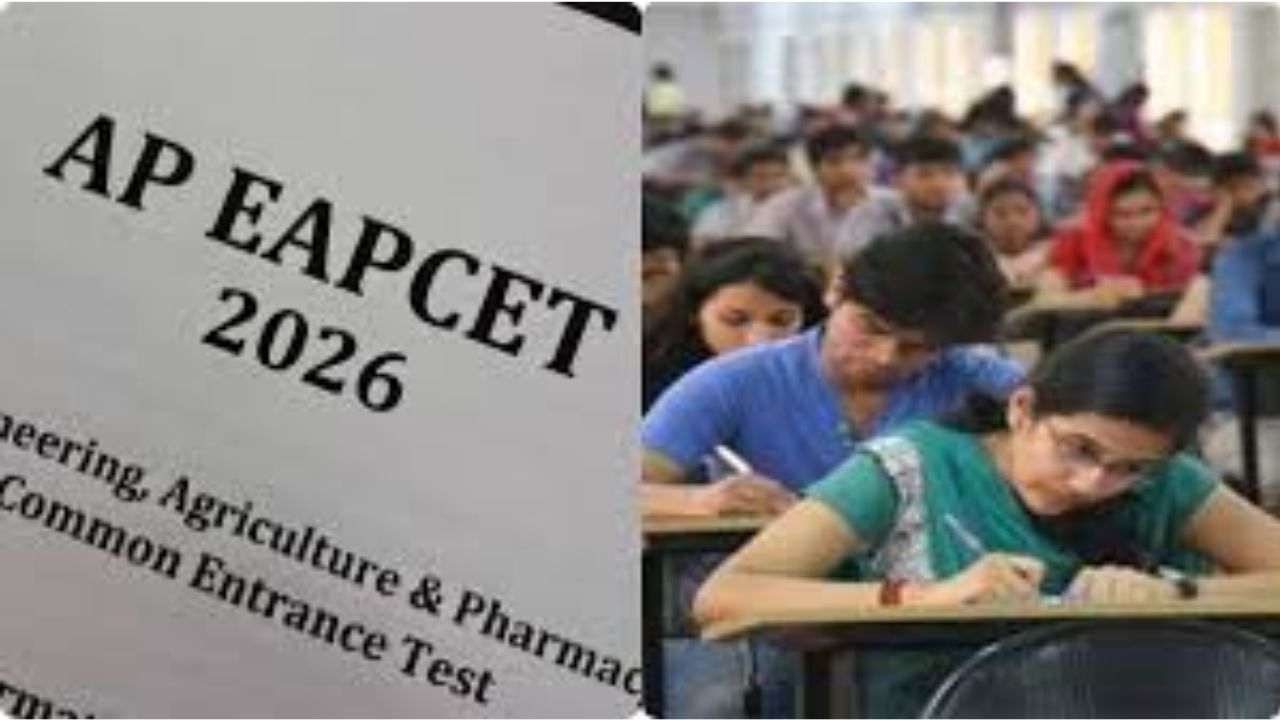 APPGCET: ఏపీ పీజీఈసెట్ 2026! ఆన్‌లైన్ దరఖాస్తు విధానం మరియు వివరాలు..!