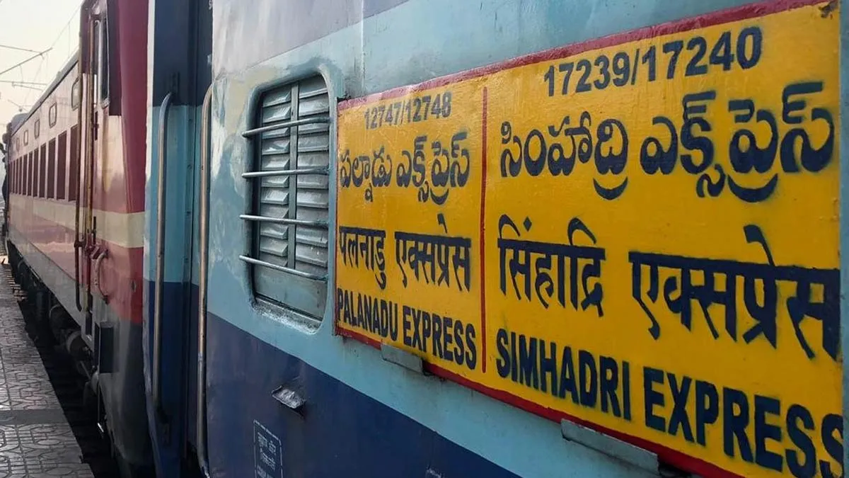 Indian Railways: విశాఖ - గుంటూరు ప్రయాణం ఇక మరింత హాయి.. రైల్వే శాఖ కీలక నిర్ణయం!