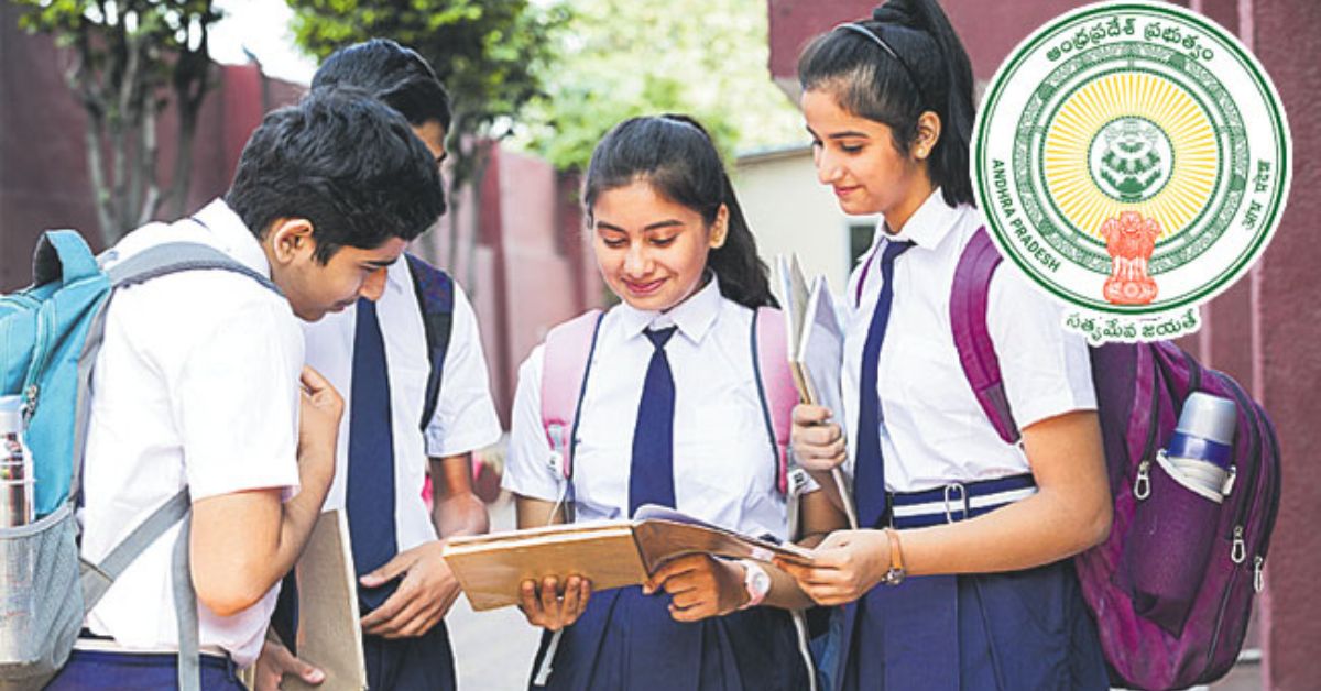 AP SSC Exams: ఏపీ టెన్త్ క్లాస్ విద్యార్థులకు అలర్ట్: మార్చి 21న జరగాల్సిన ఇంగ్లీష్ పరీక్ష వాయిదా!